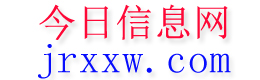 宜宾今日信息网
